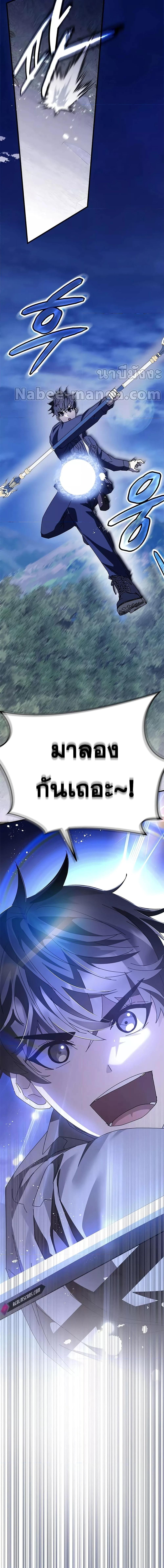 Manga-lc-com อ่านมังงะ อ่านการ์ตูน ออนไลน์ ฟรี Transcension Academy ตอนที่ 1 2 3 4 5 6 7 8 9 10 11 12 13 14 ฟรี ไม่มีโฆษณา Manga-lc - อ่าน มังงะ อ่าน การ์ตูน ออนไลน์ อ่านมังงะ ฟรี