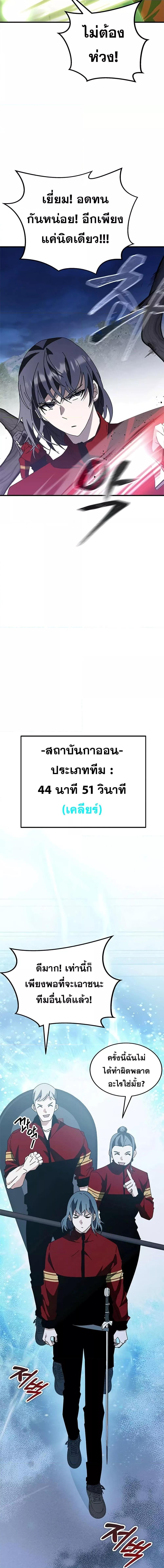 Manga-lc-com อ่านมังงะ อ่านการ์ตูน ออนไลน์ ฟรี Transcension Academy ตอนที่ 1 2 3 4 5 6 7 8 9 10 11 12 13 14 ฟรี ไม่มีโฆษณา Manga-lc - อ่าน มังงะ อ่าน การ์ตูน ออนไลน์ อ่านมังงะ ฟรี