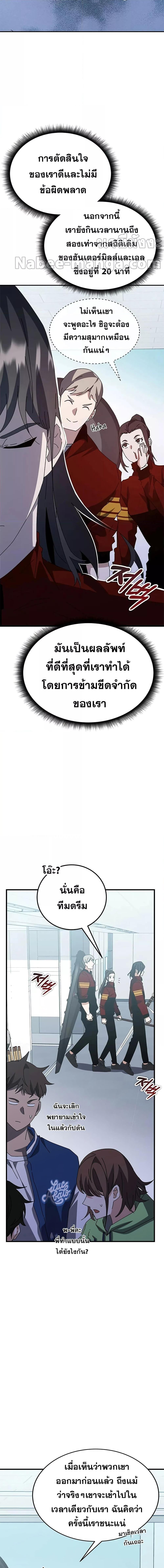 Manga-lc-com อ่านมังงะ อ่านการ์ตูน ออนไลน์ ฟรี Transcension Academy ตอนที่ 1 2 3 4 5 6 7 8 9 10 11 12 13 14 ฟรี ไม่มีโฆษณา Manga-lc - อ่าน มังงะ อ่าน การ์ตูน ออนไลน์ อ่านมังงะ ฟรี