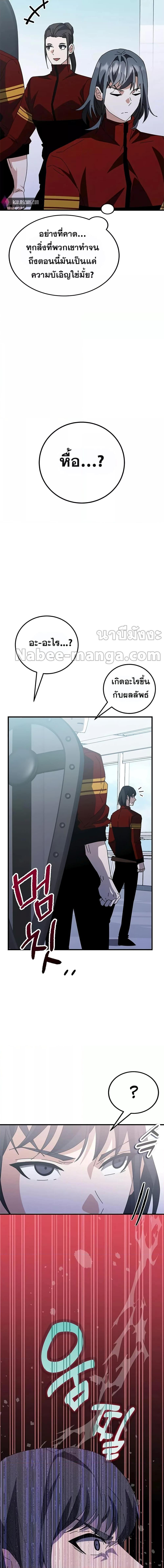 Manga-lc-com อ่านมังงะ อ่านการ์ตูน ออนไลน์ ฟรี Transcension Academy ตอนที่ 1 2 3 4 5 6 7 8 9 10 11 12 13 14 ฟรี ไม่มีโฆษณา Manga-lc - อ่าน มังงะ อ่าน การ์ตูน ออนไลน์ อ่านมังงะ ฟรี