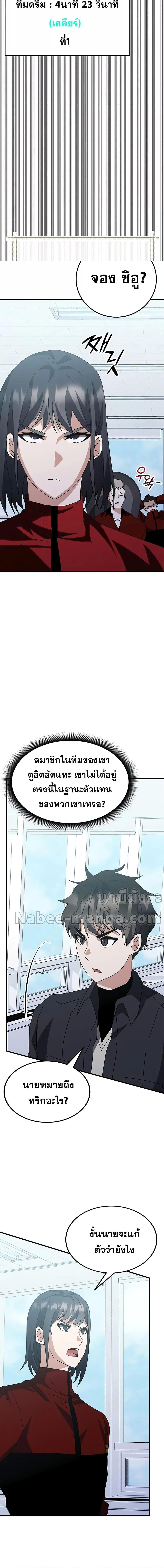 Manga-lc-com อ่านมังงะ อ่านการ์ตูน ออนไลน์ ฟรี Transcension Academy ตอนที่ 1 2 3 4 5 6 7 8 9 10 11 12 13 14 ฟรี ไม่มีโฆษณา Manga-lc - อ่าน มังงะ อ่าน การ์ตูน ออนไลน์ อ่านมังงะ ฟรี