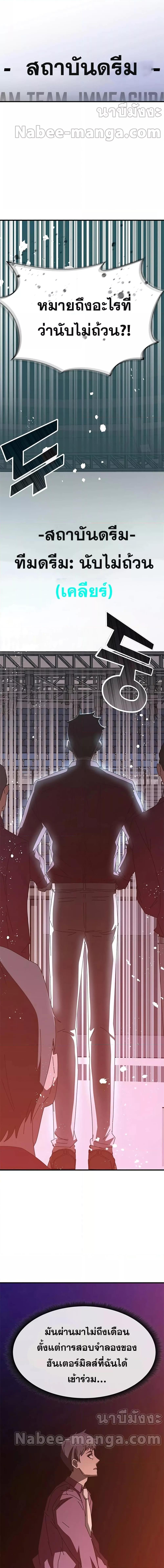 Manga-lc-com อ่านมังงะ อ่านการ์ตูน ออนไลน์ ฟรี Transcension Academy ตอนที่ 1 2 3 4 5 6 7 8 9 10 11 12 13 14 ฟรี ไม่มีโฆษณา Manga-lc - อ่าน มังงะ อ่าน การ์ตูน ออนไลน์ อ่านมังงะ ฟรี