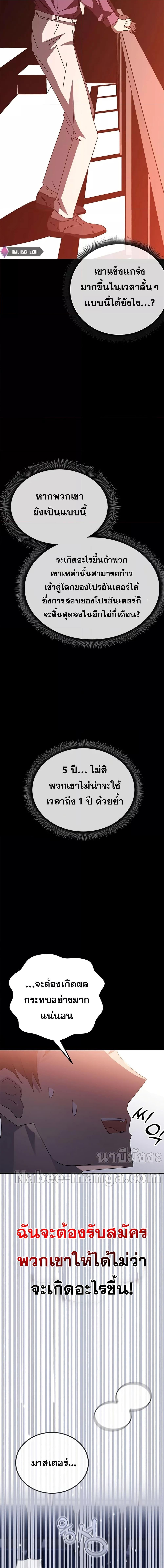 Manga-lc-com อ่านมังงะ อ่านการ์ตูน ออนไลน์ ฟรี Transcension Academy ตอนที่ 1 2 3 4 5 6 7 8 9 10 11 12 13 14 ฟรี ไม่มีโฆษณา Manga-lc - อ่าน มังงะ อ่าน การ์ตูน ออนไลน์ อ่านมังงะ ฟรี