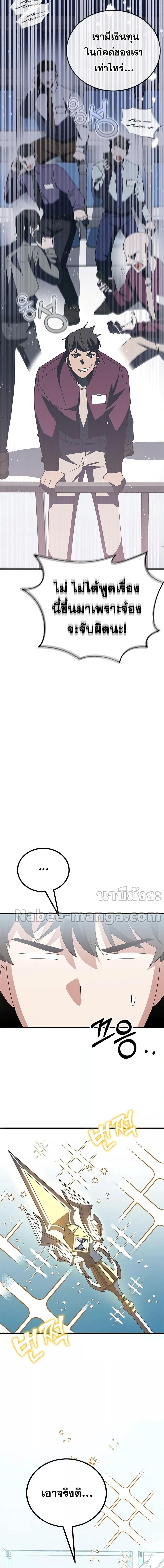 Manga-lc-com อ่านมังงะ อ่านการ์ตูน ออนไลน์ ฟรี Transcension Academy ตอนที่ 1 2 3 4 5 6 7 8 9 10 11 12 13 14 ฟรี ไม่มีโฆษณา Manga-lc - อ่าน มังงะ อ่าน การ์ตูน ออนไลน์ อ่านมังงะ ฟรี