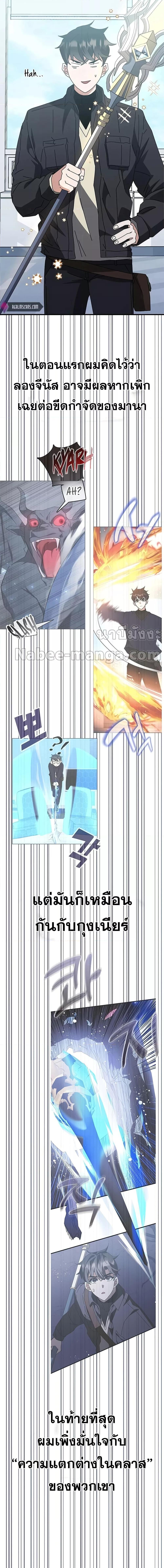 Manga-lc-com อ่านมังงะ อ่านการ์ตูน ออนไลน์ ฟรี Transcension Academy ตอนที่ 1 2 3 4 5 6 7 8 9 10 11 12 13 14 ฟรี ไม่มีโฆษณา Manga-lc - อ่าน มังงะ อ่าน การ์ตูน ออนไลน์ อ่านมังงะ ฟรี