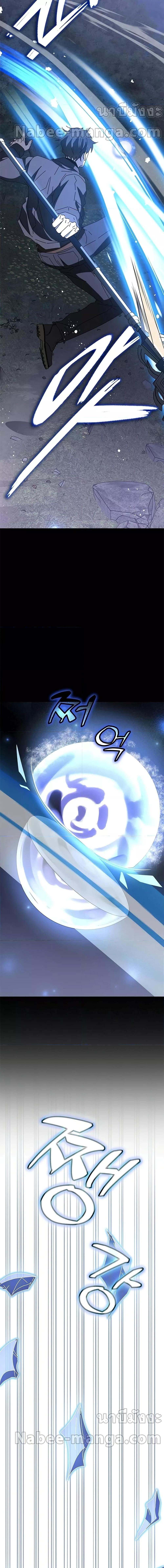 Manga-lc-com อ่านมังงะ อ่านการ์ตูน ออนไลน์ ฟรี Transcension Academy ตอนที่ 1 2 3 4 5 6 7 8 9 10 11 12 13 14 ฟรี ไม่มีโฆษณา Manga-lc - อ่าน มังงะ อ่าน การ์ตูน ออนไลน์ อ่านมังงะ ฟรี