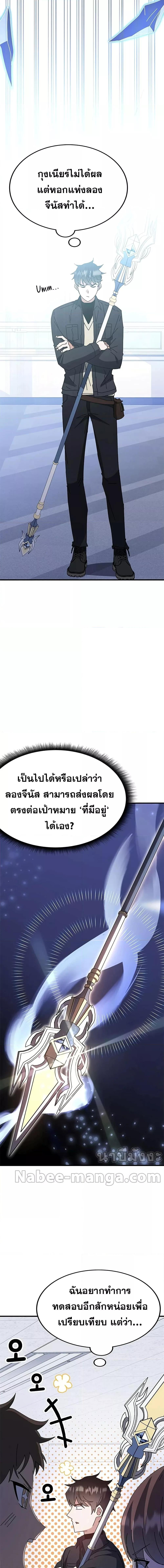 Manga-lc-com อ่านมังงะ อ่านการ์ตูน ออนไลน์ ฟรี Transcension Academy ตอนที่ 1 2 3 4 5 6 7 8 9 10 11 12 13 14 ฟรี ไม่มีโฆษณา Manga-lc - อ่าน มังงะ อ่าน การ์ตูน ออนไลน์ อ่านมังงะ ฟรี