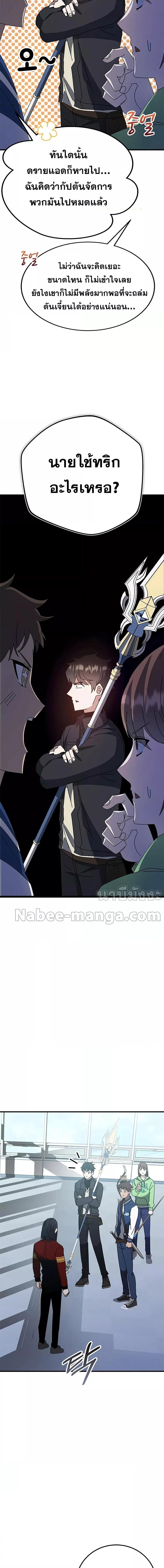 Manga-lc-com อ่านมังงะ อ่านการ์ตูน ออนไลน์ ฟรี Transcension Academy ตอนที่ 1 2 3 4 5 6 7 8 9 10 11 12 13 14 ฟรี ไม่มีโฆษณา Manga-lc - อ่าน มังงะ อ่าน การ์ตูน ออนไลน์ อ่านมังงะ ฟรี