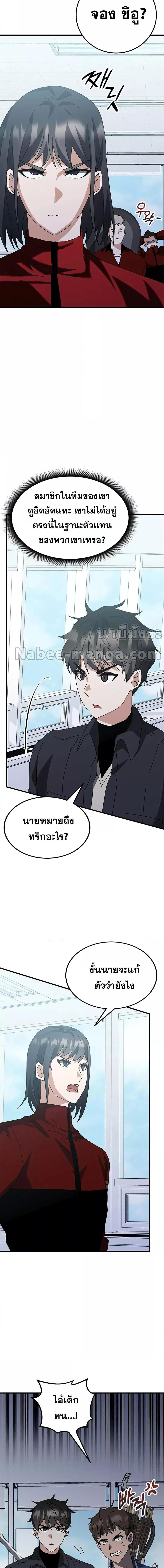 Manga-lc-com อ่านมังงะ อ่านการ์ตูน ออนไลน์ ฟรี Transcension Academy ตอนที่ 1 2 3 4 5 6 7 8 9 10 11 12 13 14 ฟรี ไม่มีโฆษณา Manga-lc - อ่าน มังงะ อ่าน การ์ตูน ออนไลน์ อ่านมังงะ ฟรี