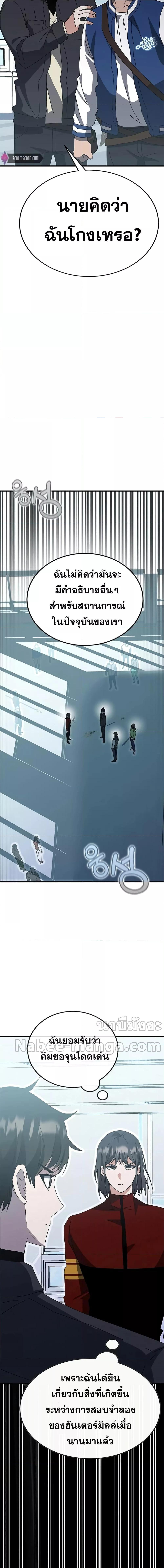 Manga-lc-com อ่านมังงะ อ่านการ์ตูน ออนไลน์ ฟรี Transcension Academy ตอนที่ 1 2 3 4 5 6 7 8 9 10 11 12 13 14 ฟรี ไม่มีโฆษณา Manga-lc - อ่าน มังงะ อ่าน การ์ตูน ออนไลน์ อ่านมังงะ ฟรี