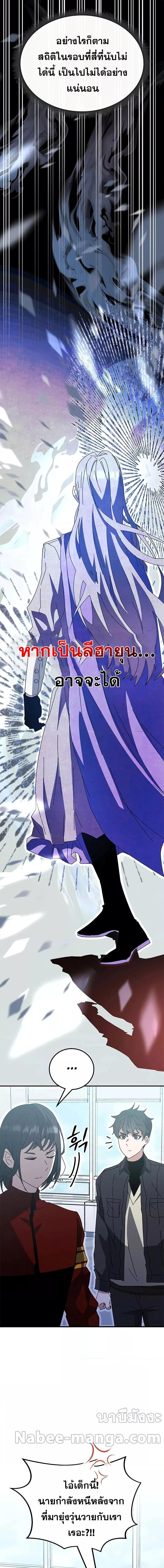 Manga-lc-com อ่านมังงะ อ่านการ์ตูน ออนไลน์ ฟรี Transcension Academy ตอนที่ 1 2 3 4 5 6 7 8 9 10 11 12 13 14 ฟรี ไม่มีโฆษณา Manga-lc - อ่าน มังงะ อ่าน การ์ตูน ออนไลน์ อ่านมังงะ ฟรี