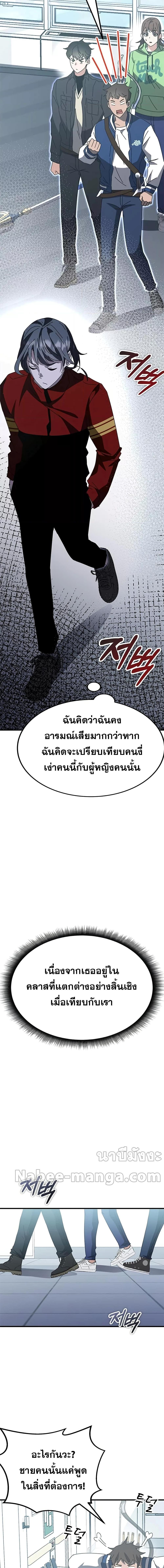 Manga-lc-com อ่านมังงะ อ่านการ์ตูน ออนไลน์ ฟรี Transcension Academy ตอนที่ 1 2 3 4 5 6 7 8 9 10 11 12 13 14 ฟรี ไม่มีโฆษณา Manga-lc - อ่าน มังงะ อ่าน การ์ตูน ออนไลน์ อ่านมังงะ ฟรี