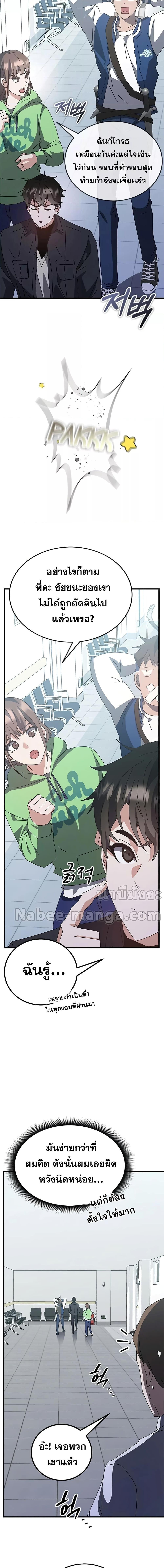 Manga-lc-com อ่านมังงะ อ่านการ์ตูน ออนไลน์ ฟรี Transcension Academy ตอนที่ 1 2 3 4 5 6 7 8 9 10 11 12 13 14 ฟรี ไม่มีโฆษณา Manga-lc - อ่าน มังงะ อ่าน การ์ตูน ออนไลน์ อ่านมังงะ ฟรี