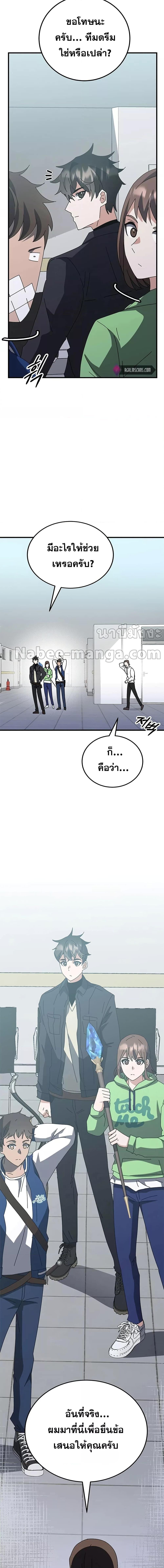 Manga-lc-com อ่านมังงะ อ่านการ์ตูน ออนไลน์ ฟรี Transcension Academy ตอนที่ 1 2 3 4 5 6 7 8 9 10 11 12 13 14 ฟรี ไม่มีโฆษณา Manga-lc - อ่าน มังงะ อ่าน การ์ตูน ออนไลน์ อ่านมังงะ ฟรี