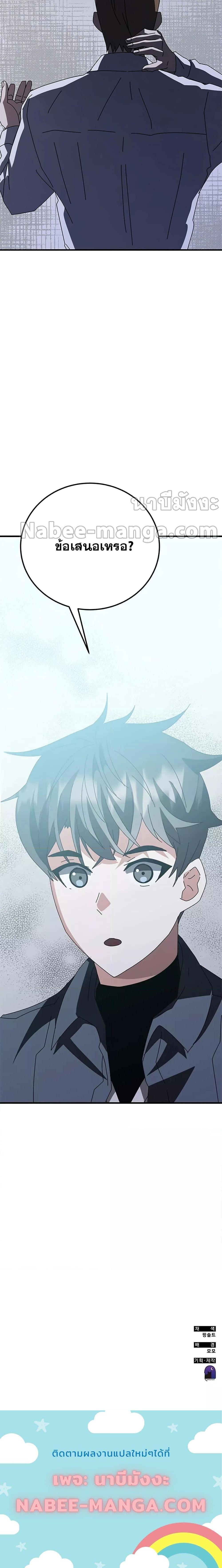 Manga-lc-com อ่านมังงะ อ่านการ์ตูน ออนไลน์ ฟรี Transcension Academy ตอนที่ 1 2 3 4 5 6 7 8 9 10 11 12 13 14 ฟรี ไม่มีโฆษณา Manga-lc - อ่าน มังงะ อ่าน การ์ตูน ออนไลน์ อ่านมังงะ ฟรี