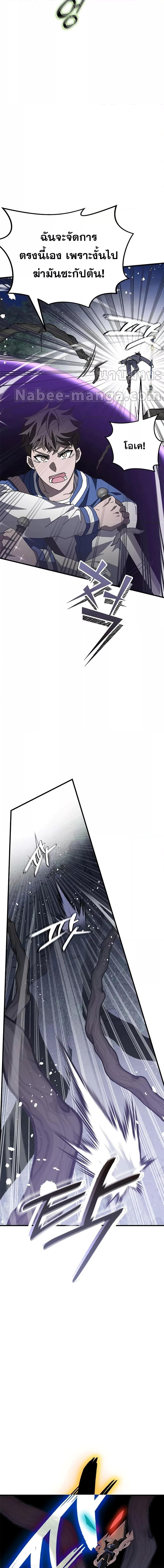 Manga-lc-com อ่านมังงะ อ่านการ์ตูน ออนไลน์ ฟรี Transcension Academy ตอนที่ 1 2 3 4 5 6 7 8 9 10 11 12 13 14 ฟรี ไม่มีโฆษณา Manga-lc - อ่าน มังงะ อ่าน การ์ตูน ออนไลน์ อ่านมังงะ ฟรี