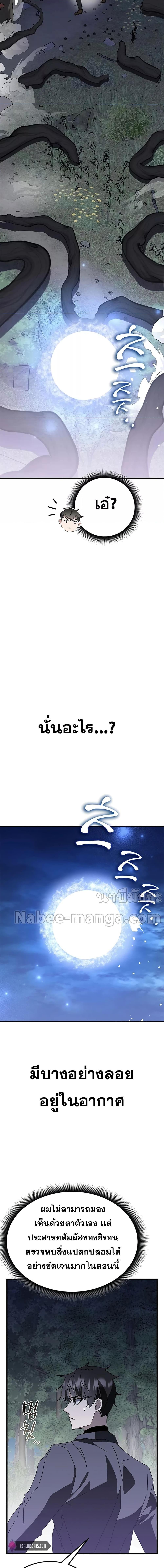 Manga-lc-com อ่านมังงะ อ่านการ์ตูน ออนไลน์ ฟรี Transcension Academy ตอนที่ 1 2 3 4 5 6 7 8 9 10 11 12 13 14 ฟรี ไม่มีโฆษณา Manga-lc - อ่าน มังงะ อ่าน การ์ตูน ออนไลน์ อ่านมังงะ ฟรี