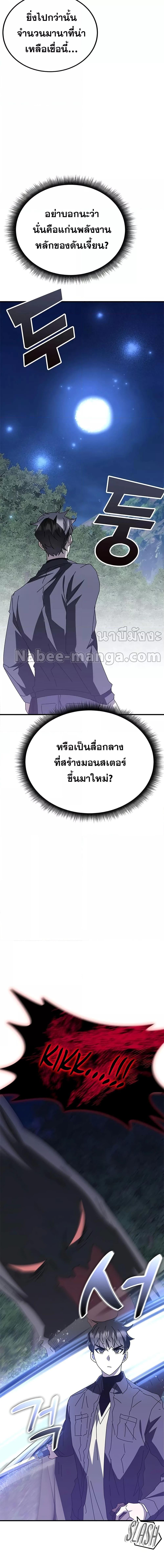 Manga-lc-com อ่านมังงะ อ่านการ์ตูน ออนไลน์ ฟรี Transcension Academy ตอนที่ 1 2 3 4 5 6 7 8 9 10 11 12 13 14 ฟรี ไม่มีโฆษณา Manga-lc - อ่าน มังงะ อ่าน การ์ตูน ออนไลน์ อ่านมังงะ ฟรี