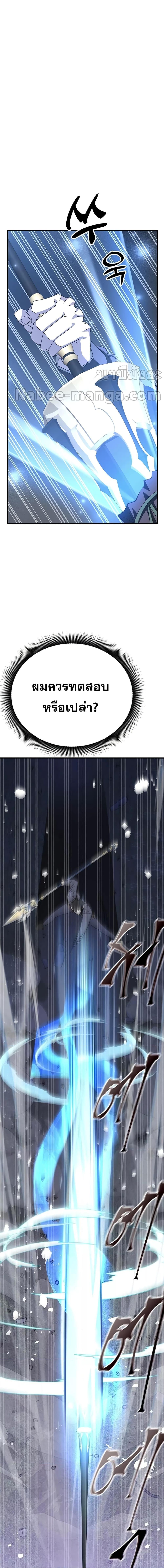 Manga-lc-com อ่านมังงะ อ่านการ์ตูน ออนไลน์ ฟรี Transcension Academy ตอนที่ 1 2 3 4 5 6 7 8 9 10 11 12 13 14 ฟรี ไม่มีโฆษณา Manga-lc - อ่าน มังงะ อ่าน การ์ตูน ออนไลน์ อ่านมังงะ ฟรี