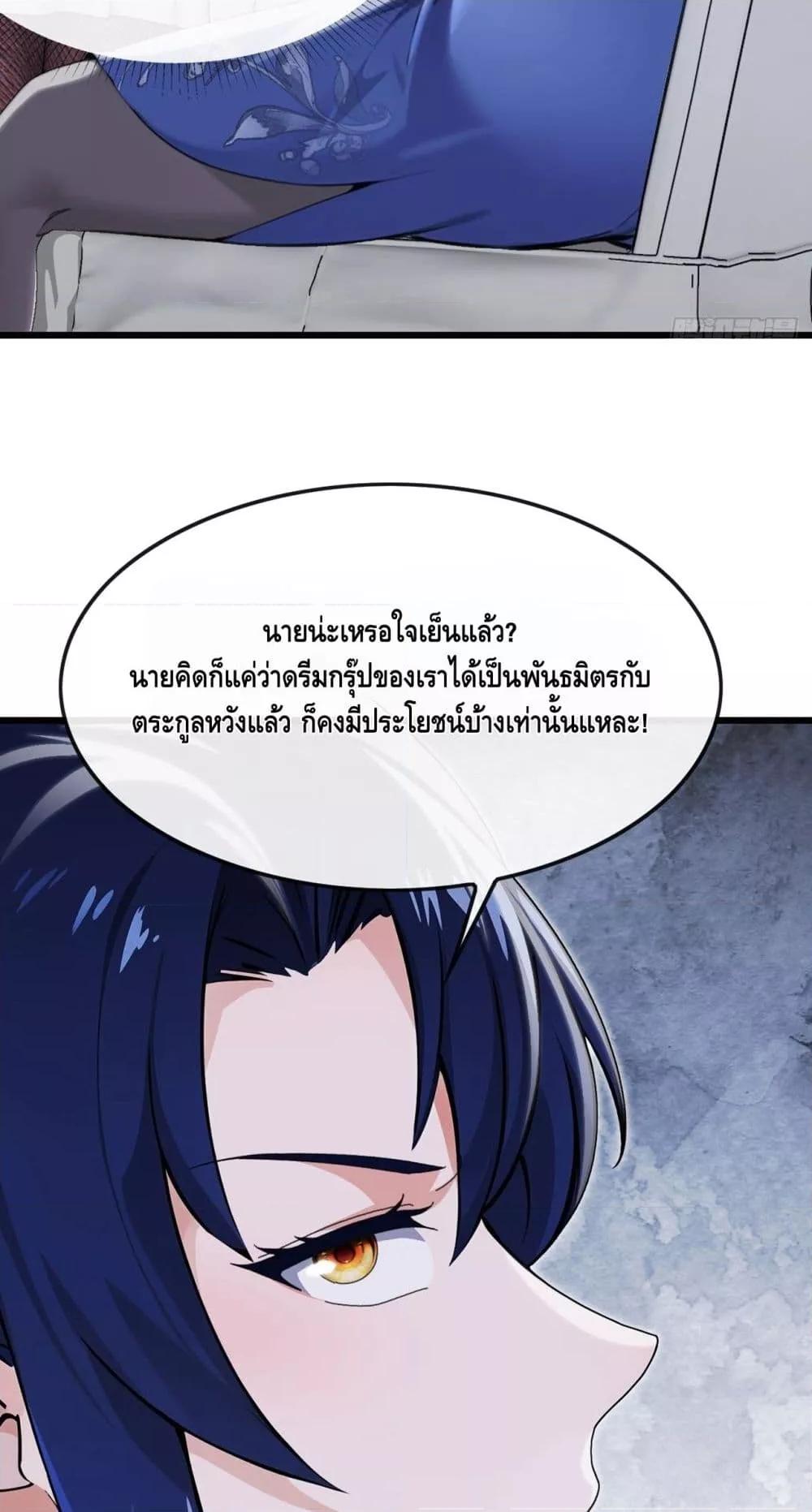Manga-lc-com อ่านมังงะ อ่านการ์ตูน ออนไลน์ ฟรี ข้าลงจากเขาเพื่ ตอนที่ 1 2 3 4 5 6 7 8 9 10 11 12 13 14 ฟรี ไม่มีโฆษณา Manga-lc - อ่าน มังงะ อ่าน การ์ตูน ออนไลน์ อ่านมังงะ ฟรี