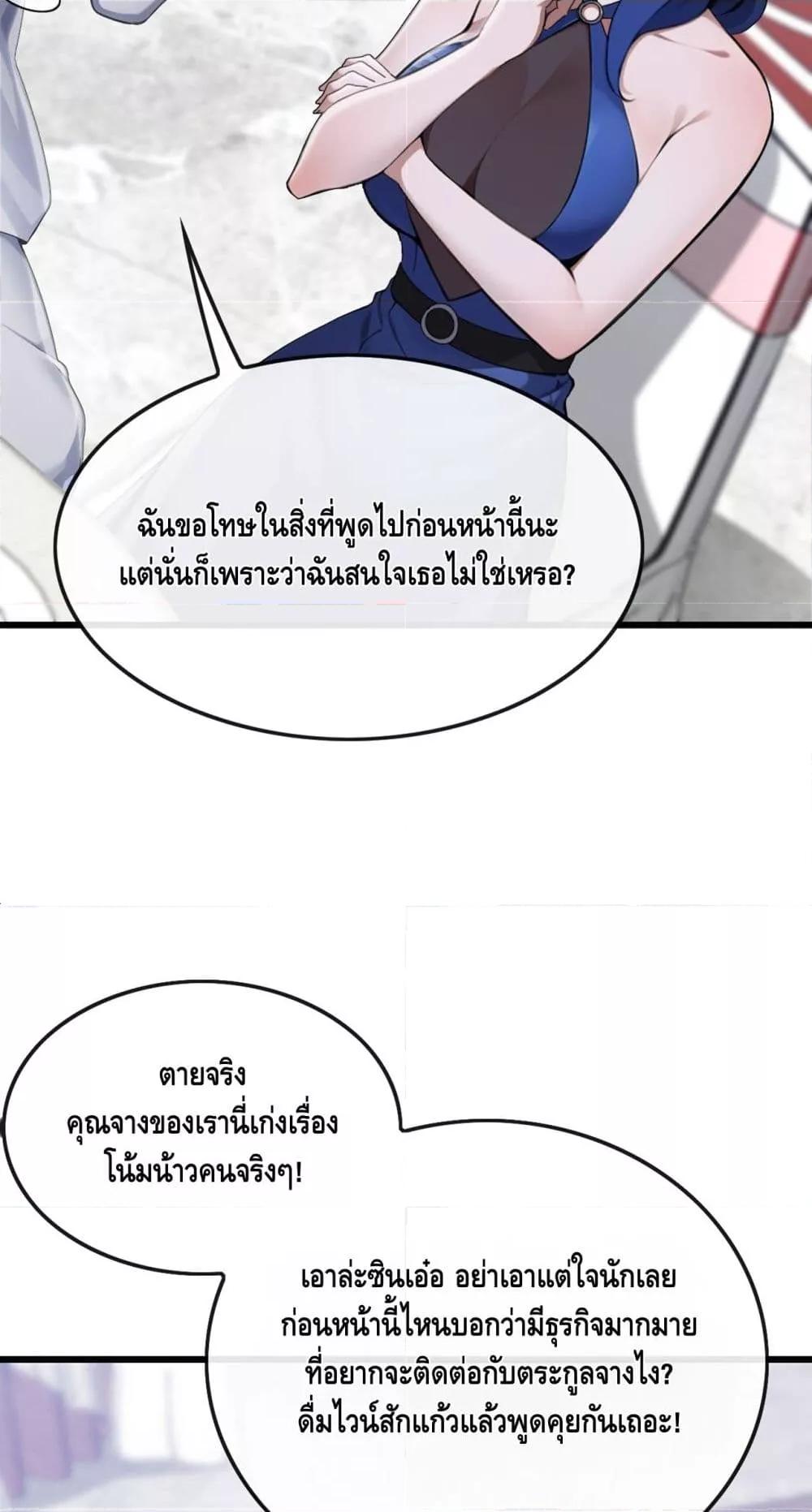 Manga-lc-com อ่านมังงะ อ่านการ์ตูน ออนไลน์ ฟรี ข้าลงจากเขาเพื่ ตอนที่ 1 2 3 4 5 6 7 8 9 10 11 12 13 14 ฟรี ไม่มีโฆษณา Manga-lc - อ่าน มังงะ อ่าน การ์ตูน ออนไลน์ อ่านมังงะ ฟรี
