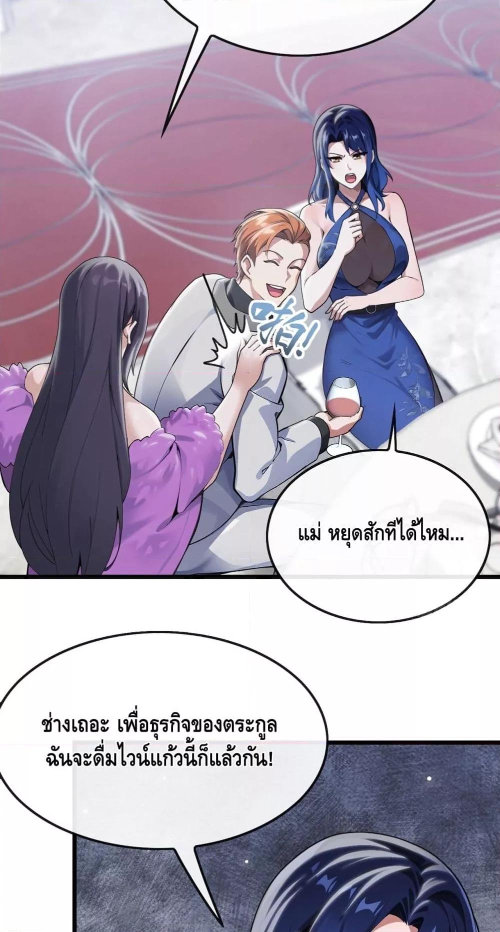 Manga-lc-com อ่านมังงะ อ่านการ์ตูน ออนไลน์ ฟรี ข้าลงจากเขาเพื่ ตอนที่ 1 2 3 4 5 6 7 8 9 10 11 12 13 14 ฟรี ไม่มีโฆษณา Manga-lc - อ่าน มังงะ อ่าน การ์ตูน ออนไลน์ อ่านมังงะ ฟรี