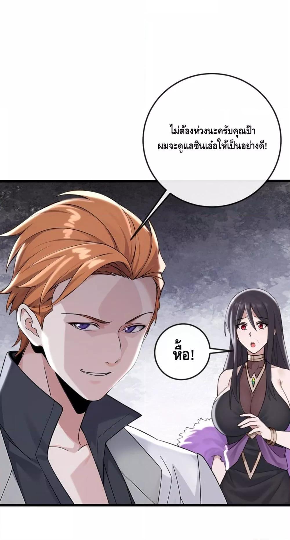 Manga-lc-com อ่านมังงะ อ่านการ์ตูน ออนไลน์ ฟรี ข้าลงจากเขาเพื่ ตอนที่ 1 2 3 4 5 6 7 8 9 10 11 12 13 14 ฟรี ไม่มีโฆษณา Manga-lc - อ่าน มังงะ อ่าน การ์ตูน ออนไลน์ อ่านมังงะ ฟรี
