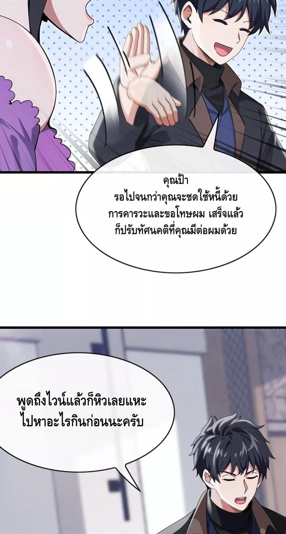 Manga-lc-com อ่านมังงะ อ่านการ์ตูน ออนไลน์ ฟรี ข้าลงจากเขาเพื่ ตอนที่ 1 2 3 4 5 6 7 8 9 10 11 12 13 14 ฟรี ไม่มีโฆษณา Manga-lc - อ่าน มังงะ อ่าน การ์ตูน ออนไลน์ อ่านมังงะ ฟรี