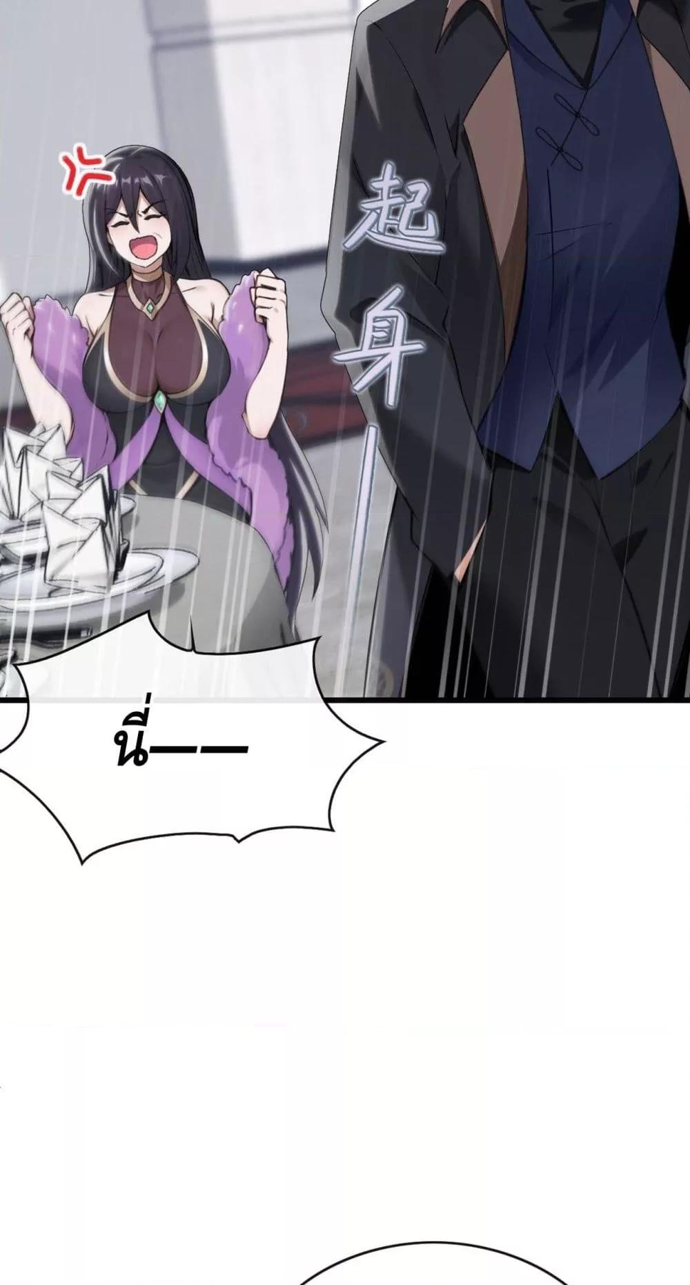 Manga-lc-com อ่านมังงะ อ่านการ์ตูน ออนไลน์ ฟรี ข้าลงจากเขาเพื่ ตอนที่ 1 2 3 4 5 6 7 8 9 10 11 12 13 14 ฟรี ไม่มีโฆษณา Manga-lc - อ่าน มังงะ อ่าน การ์ตูน ออนไลน์ อ่านมังงะ ฟรี