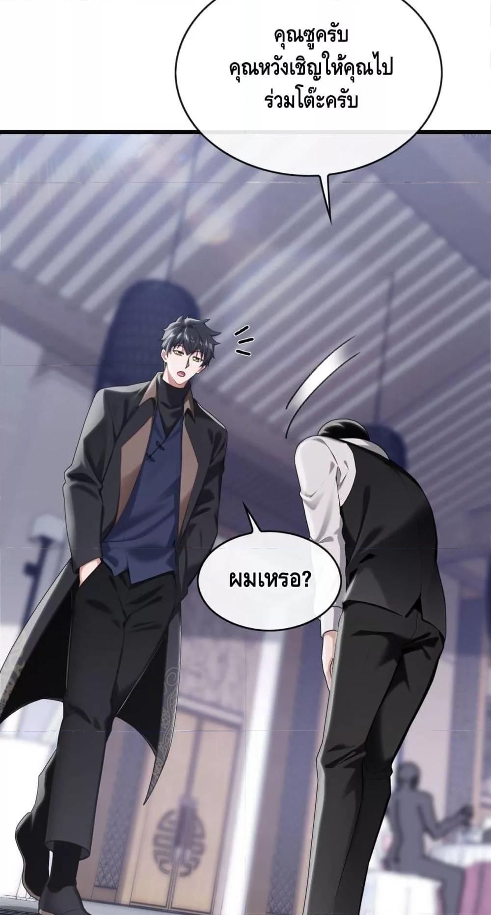 Manga-lc-com อ่านมังงะ อ่านการ์ตูน ออนไลน์ ฟรี ข้าลงจากเขาเพื่ ตอนที่ 1 2 3 4 5 6 7 8 9 10 11 12 13 14 ฟรี ไม่มีโฆษณา Manga-lc - อ่าน มังงะ อ่าน การ์ตูน ออนไลน์ อ่านมังงะ ฟรี