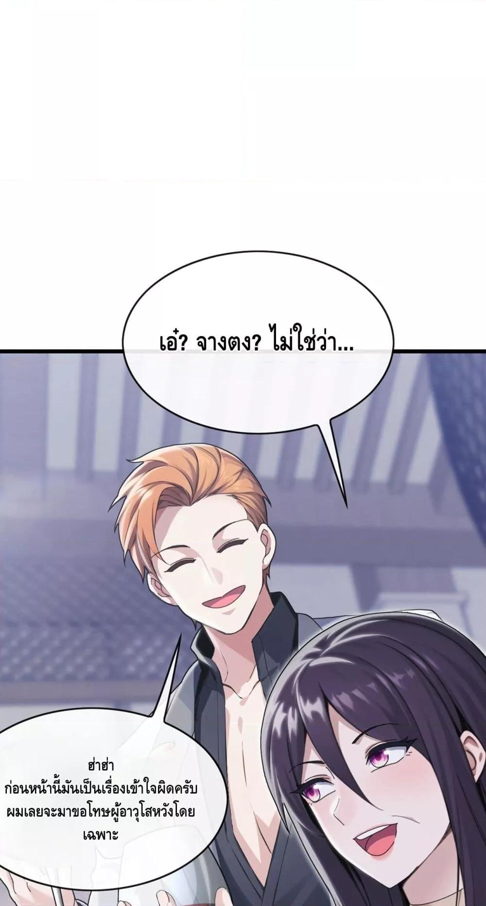 Manga-lc-com อ่านมังงะ อ่านการ์ตูน ออนไลน์ ฟรี ข้าลงจากเขาเพื่ ตอนที่ 1 2 3 4 5 6 7 8 9 10 11 12 13 14 ฟรี ไม่มีโฆษณา Manga-lc - อ่าน มังงะ อ่าน การ์ตูน ออนไลน์ อ่านมังงะ ฟรี