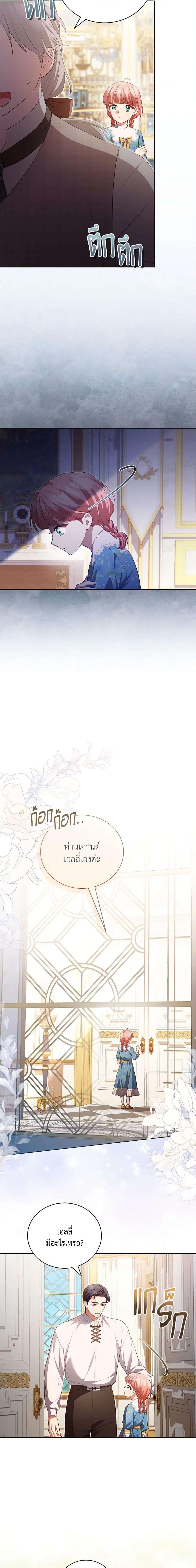 Manga-lc-com อ่านมังงะ อ่านการ์ตูน ออนไลน์ ฟรี Childcare Diary With The Villain ตอนที่ 1 2 3 4 5 6 7 8 9 10 11 12 13 14 ฟรี ไม่มีโฆษณา Manga-lc - อ่าน มังงะ อ่าน การ์ตูน ออนไลน์ อ่านมังงะ ฟรี