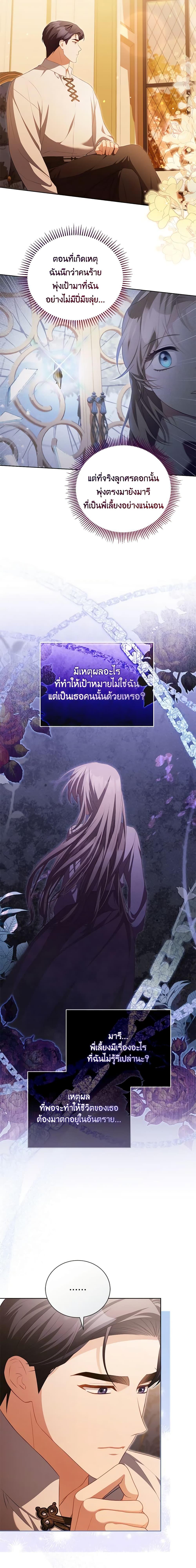 Manga-lc-com อ่านมังงะ อ่านการ์ตูน ออนไลน์ ฟรี Childcare Diary With The Villain ตอนที่ 1 2 3 4 5 6 7 8 9 10 11 12 13 14 ฟรี ไม่มีโฆษณา Manga-lc - อ่าน มังงะ อ่าน การ์ตูน ออนไลน์ อ่านมังงะ ฟรี