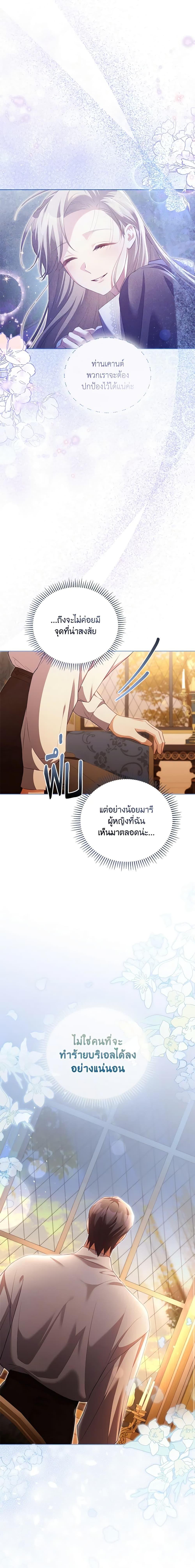 Manga-lc-com อ่านมังงะ อ่านการ์ตูน ออนไลน์ ฟรี Childcare Diary With The Villain ตอนที่ 1 2 3 4 5 6 7 8 9 10 11 12 13 14 ฟรี ไม่มีโฆษณา Manga-lc - อ่าน มังงะ อ่าน การ์ตูน ออนไลน์ อ่านมังงะ ฟรี