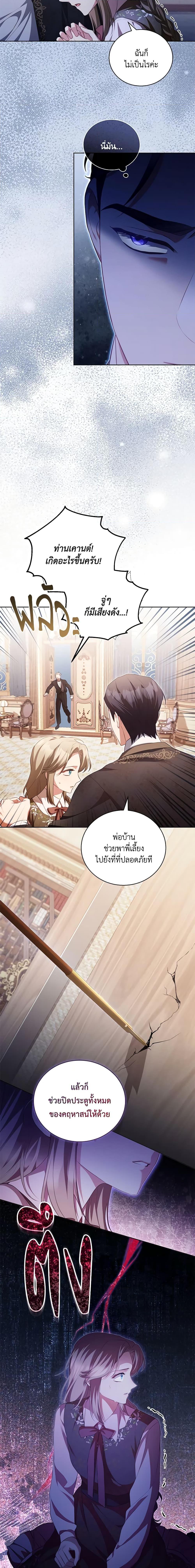 Manga-lc-com อ่านมังงะ อ่านการ์ตูน ออนไลน์ ฟรี Childcare Diary With The Villain ตอนที่ 1 2 3 4 5 6 7 8 9 10 11 12 13 14 ฟรี ไม่มีโฆษณา Manga-lc - อ่าน มังงะ อ่าน การ์ตูน ออนไลน์ อ่านมังงะ ฟรี