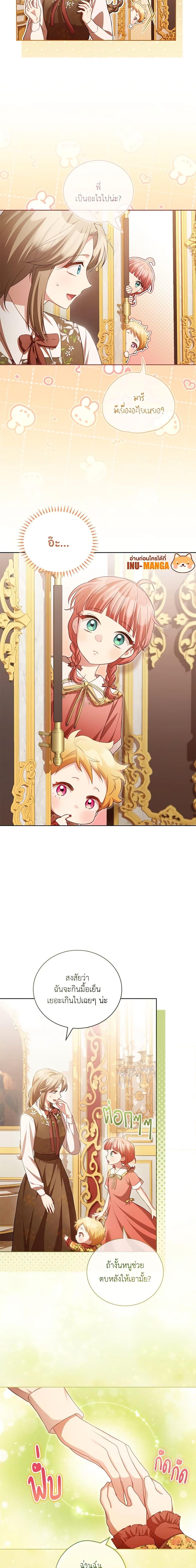 Manga-lc-com อ่านมังงะ อ่านการ์ตูน ออนไลน์ ฟรี Childcare Diary With The Villain ตอนที่ 1 2 3 4 5 6 7 8 9 10 11 12 13 14 ฟรี ไม่มีโฆษณา Manga-lc - อ่าน มังงะ อ่าน การ์ตูน ออนไลน์ อ่านมังงะ ฟรี