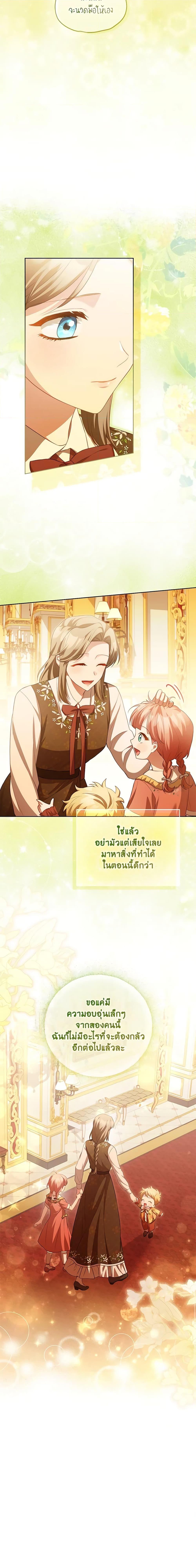 Manga-lc-com อ่านมังงะ อ่านการ์ตูน ออนไลน์ ฟรี Childcare Diary With The Villain ตอนที่ 1 2 3 4 5 6 7 8 9 10 11 12 13 14 ฟรี ไม่มีโฆษณา Manga-lc - อ่าน มังงะ อ่าน การ์ตูน ออนไลน์ อ่านมังงะ ฟรี