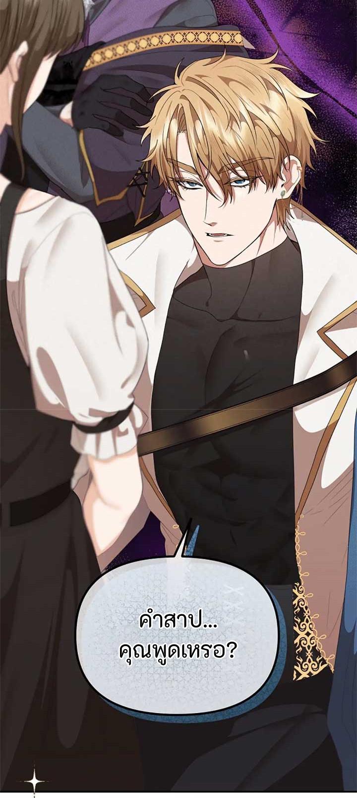 Manga-lc-com อ่านมังงะ อ่านการ์ตูน ออนไลน์ ฟรี Altruistic Warrior ตอนที่ 1 2 3 4 5 6 7 8 9 10 11 12 13 14 ฟรี ไม่มีโฆษณา Manga-lc - อ่าน มังงะ อ่าน การ์ตูน ออนไลน์ อ่านมังงะ ฟรี