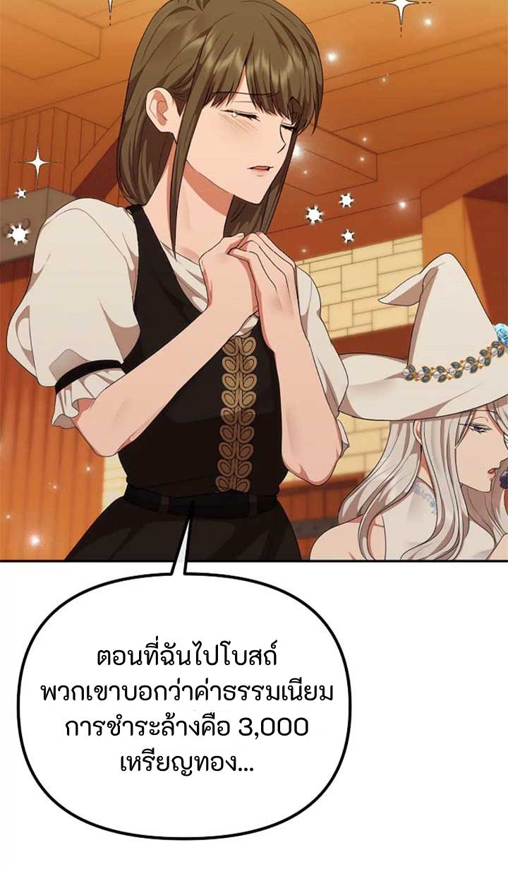 Manga-lc-com อ่านมังงะ อ่านการ์ตูน ออนไลน์ ฟรี Altruistic Warrior ตอนที่ 1 2 3 4 5 6 7 8 9 10 11 12 13 14 ฟรี ไม่มีโฆษณา Manga-lc - อ่าน มังงะ อ่าน การ์ตูน ออนไลน์ อ่านมังงะ ฟรี