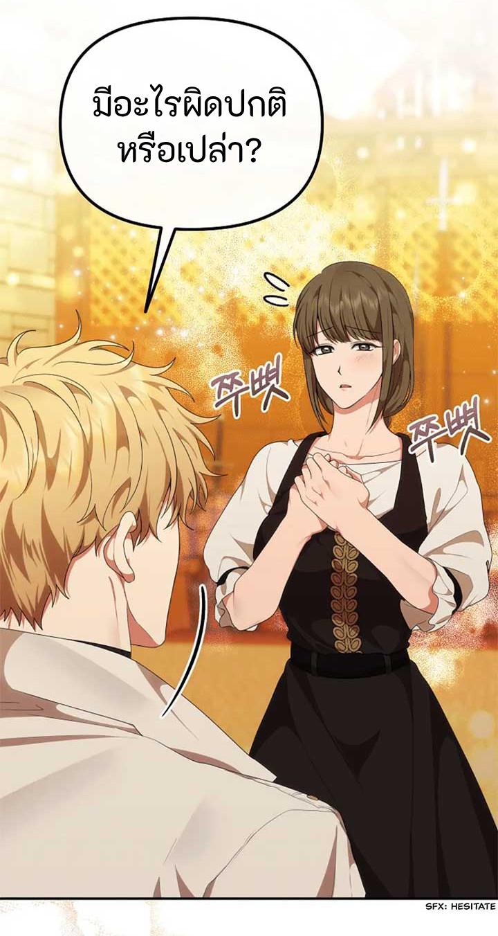 Manga-lc-com อ่านมังงะ อ่านการ์ตูน ออนไลน์ ฟรี Altruistic Warrior ตอนที่ 1 2 3 4 5 6 7 8 9 10 11 12 13 14 ฟรี ไม่มีโฆษณา Manga-lc - อ่าน มังงะ อ่าน การ์ตูน ออนไลน์ อ่านมังงะ ฟรี