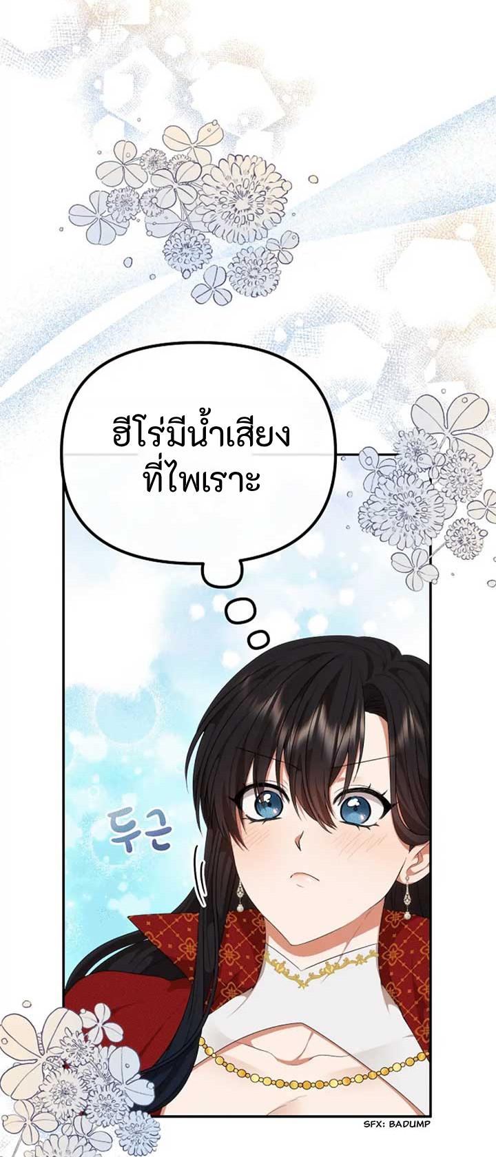 Manga-lc-com อ่านมังงะ อ่านการ์ตูน ออนไลน์ ฟรี Altruistic Warrior ตอนที่ 1 2 3 4 5 6 7 8 9 10 11 12 13 14 ฟรี ไม่มีโฆษณา Manga-lc - อ่าน มังงะ อ่าน การ์ตูน ออนไลน์ อ่านมังงะ ฟรี