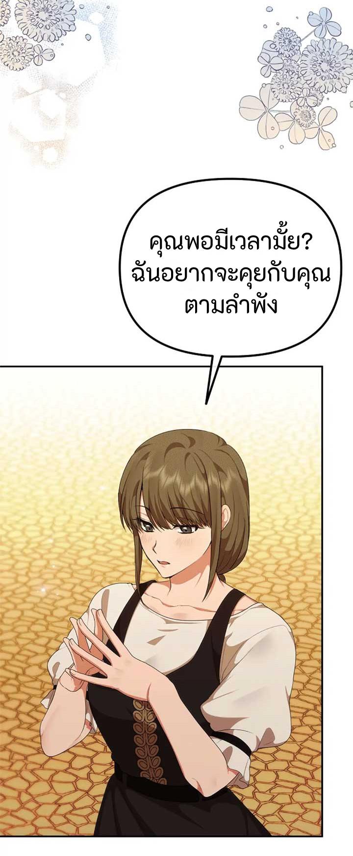 Manga-lc-com อ่านมังงะ อ่านการ์ตูน ออนไลน์ ฟรี Altruistic Warrior ตอนที่ 1 2 3 4 5 6 7 8 9 10 11 12 13 14 ฟรี ไม่มีโฆษณา Manga-lc - อ่าน มังงะ อ่าน การ์ตูน ออนไลน์ อ่านมังงะ ฟรี