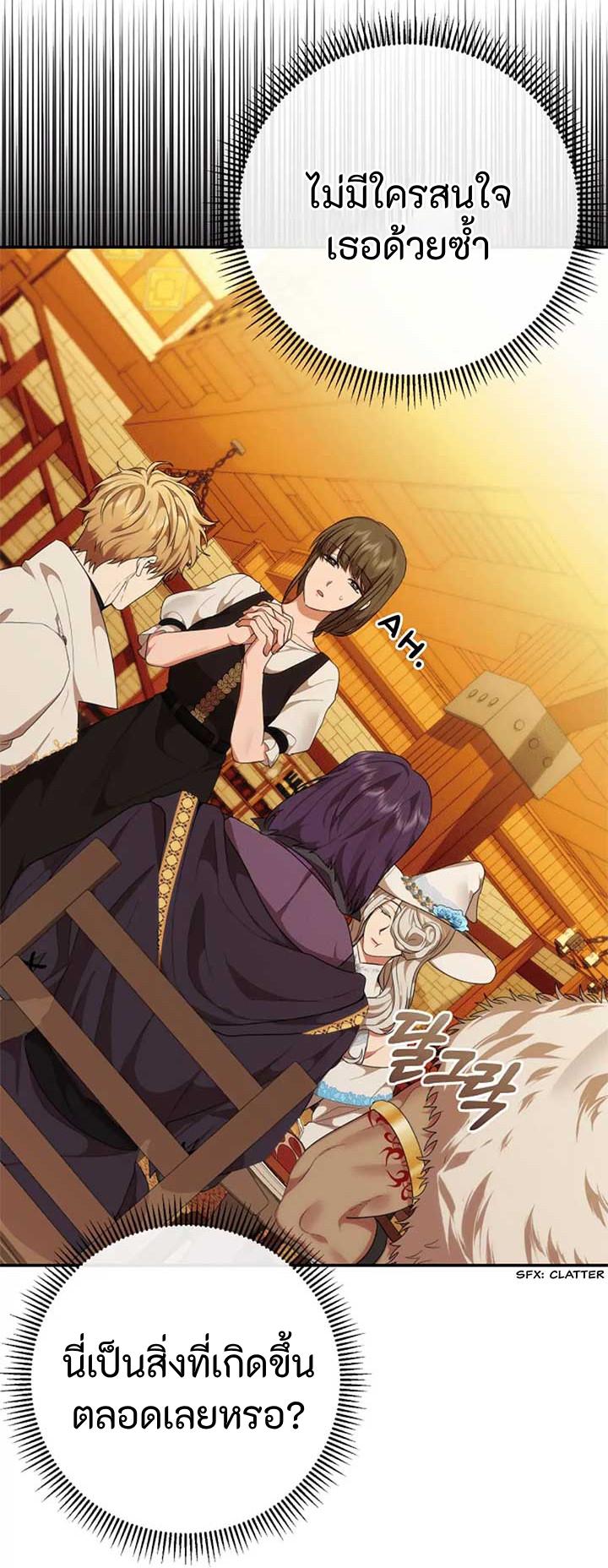 Manga-lc-com อ่านมังงะ อ่านการ์ตูน ออนไลน์ ฟรี Altruistic Warrior ตอนที่ 1 2 3 4 5 6 7 8 9 10 11 12 13 14 ฟรี ไม่มีโฆษณา Manga-lc - อ่าน มังงะ อ่าน การ์ตูน ออนไลน์ อ่านมังงะ ฟรี