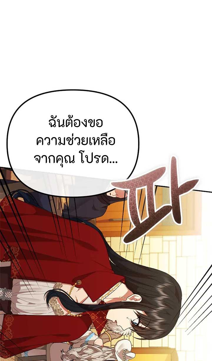 Manga-lc-com อ่านมังงะ อ่านการ์ตูน ออนไลน์ ฟรี Altruistic Warrior ตอนที่ 1 2 3 4 5 6 7 8 9 10 11 12 13 14 ฟรี ไม่มีโฆษณา Manga-lc - อ่าน มังงะ อ่าน การ์ตูน ออนไลน์ อ่านมังงะ ฟรี