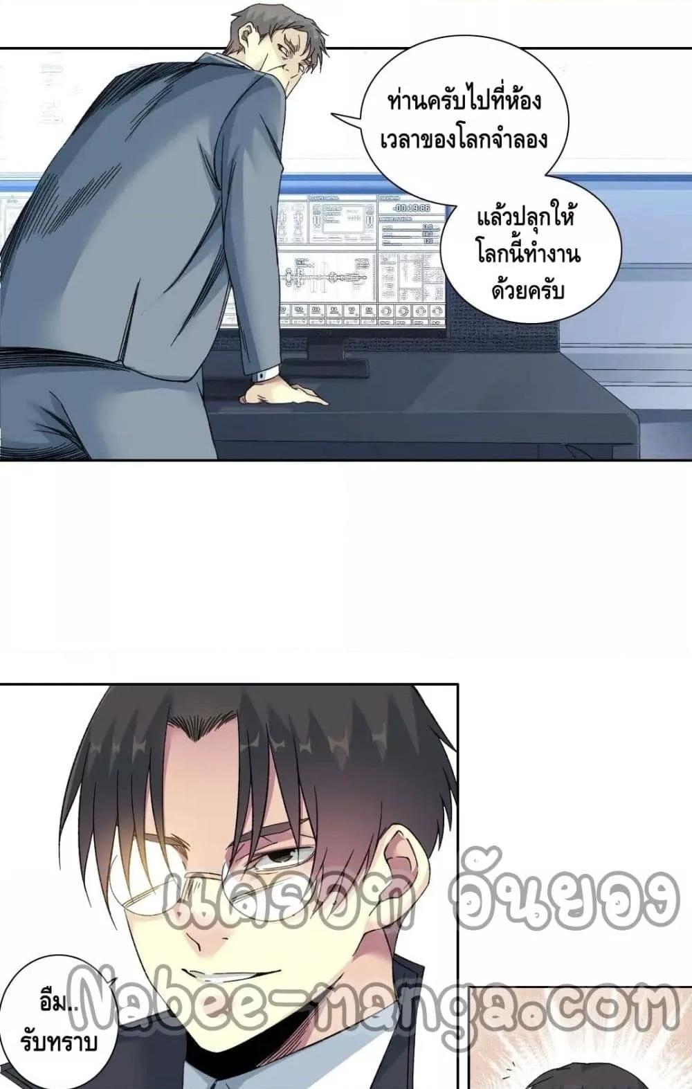 Manga-lc-com อ่านมังงะ อ่านการ์ตูน ออนไลน์ ฟรี TheEternalClu ตอนที่ 1 2 3 4 5 6 7 8 9 10 11 12 13 14 ฟรี ไม่มีโฆษณา Manga-lc - อ่าน มังงะ อ่าน การ์ตูน ออนไลน์ อ่านมังงะ ฟรี