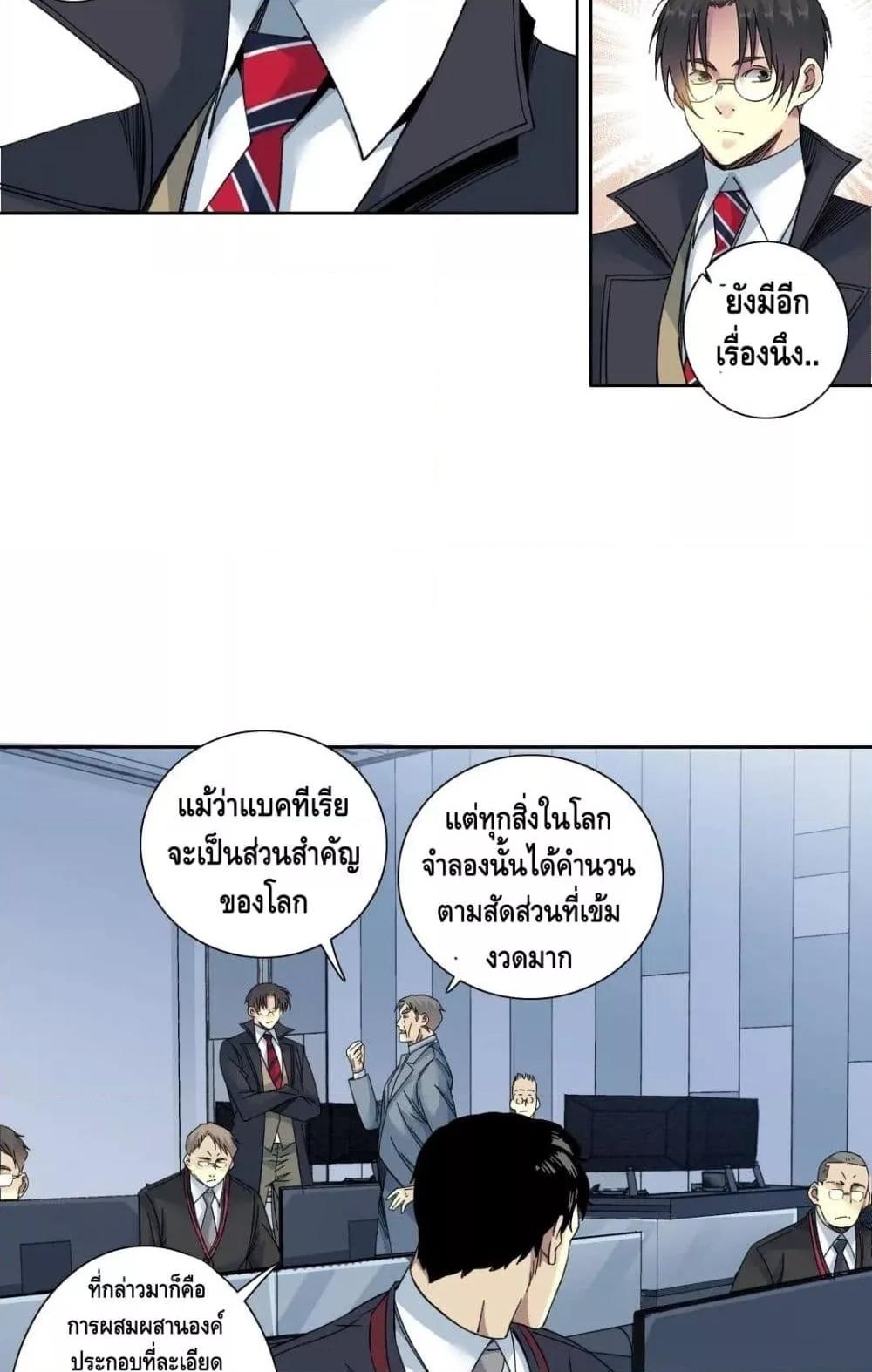 Manga-lc-com อ่านมังงะ อ่านการ์ตูน ออนไลน์ ฟรี TheEternalClu ตอนที่ 1 2 3 4 5 6 7 8 9 10 11 12 13 14 ฟรี ไม่มีโฆษณา Manga-lc - อ่าน มังงะ อ่าน การ์ตูน ออนไลน์ อ่านมังงะ ฟรี