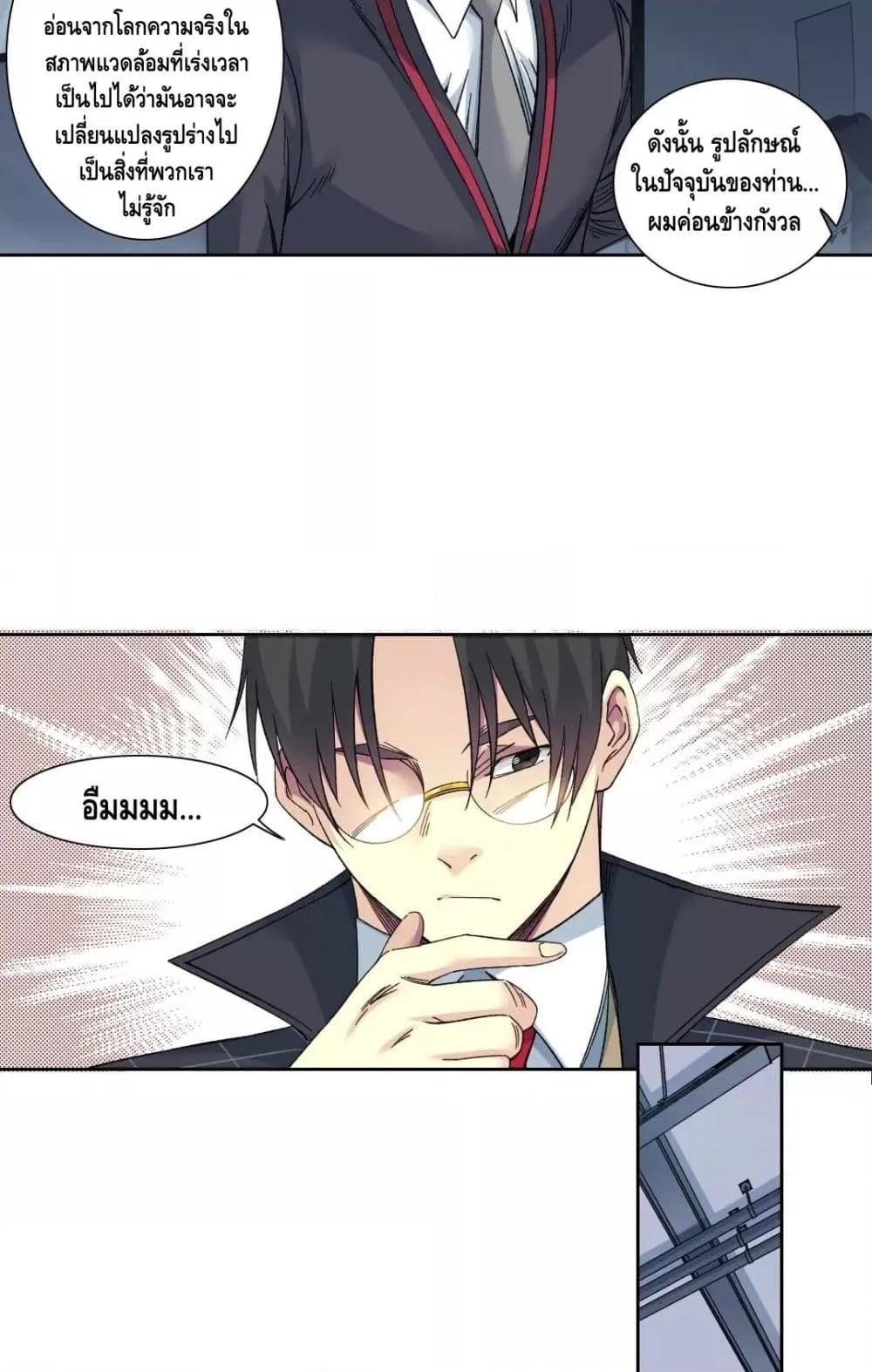 Manga-lc-com อ่านมังงะ อ่านการ์ตูน ออนไลน์ ฟรี TheEternalClu ตอนที่ 1 2 3 4 5 6 7 8 9 10 11 12 13 14 ฟรี ไม่มีโฆษณา Manga-lc - อ่าน มังงะ อ่าน การ์ตูน ออนไลน์ อ่านมังงะ ฟรี