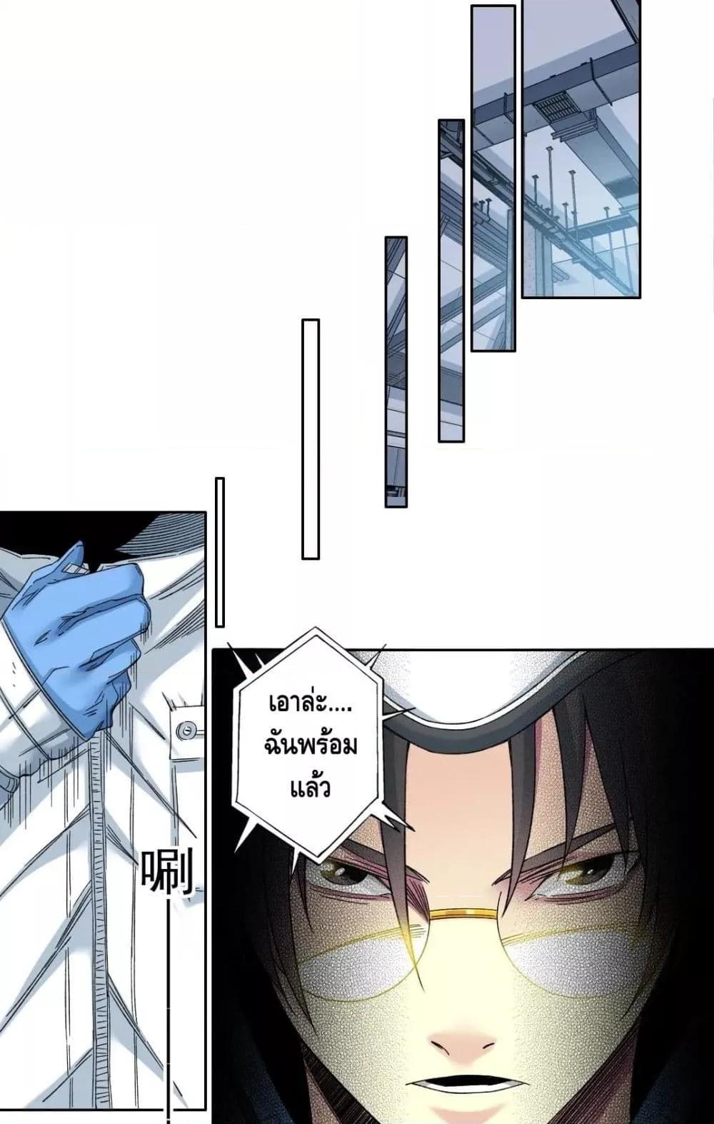 Manga-lc-com อ่านมังงะ อ่านการ์ตูน ออนไลน์ ฟรี TheEternalClu ตอนที่ 1 2 3 4 5 6 7 8 9 10 11 12 13 14 ฟรี ไม่มีโฆษณา Manga-lc - อ่าน มังงะ อ่าน การ์ตูน ออนไลน์ อ่านมังงะ ฟรี
