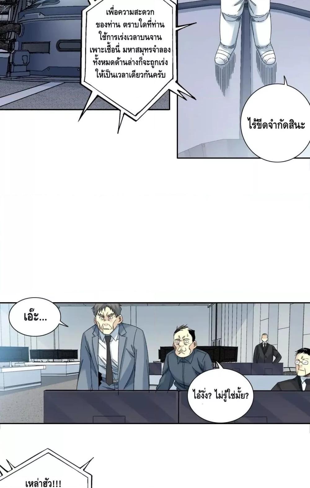 Manga-lc-com อ่านมังงะ อ่านการ์ตูน ออนไลน์ ฟรี TheEternalClu ตอนที่ 1 2 3 4 5 6 7 8 9 10 11 12 13 14 ฟรี ไม่มีโฆษณา Manga-lc - อ่าน มังงะ อ่าน การ์ตูน ออนไลน์ อ่านมังงะ ฟรี