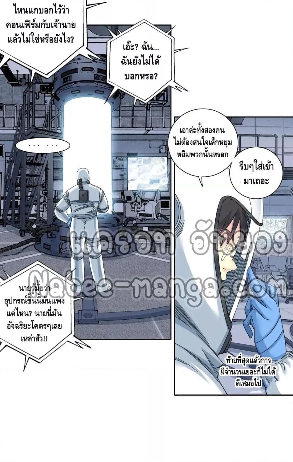 Manga-lc-com อ่านมังงะ อ่านการ์ตูน ออนไลน์ ฟรี TheEternalClu ตอนที่ 1 2 3 4 5 6 7 8 9 10 11 12 13 14 ฟรี ไม่มีโฆษณา Manga-lc - อ่าน มังงะ อ่าน การ์ตูน ออนไลน์ อ่านมังงะ ฟรี